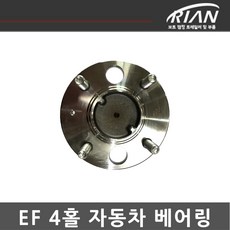 리안트레일러