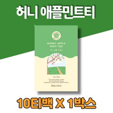 애플민트차