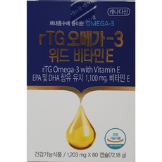 약사운영 건강잡화점과 건강 백세 만세~ 오메가 맛집 [비타민 하우스] rTG 오메가-3 위드 비타민E (1203mg x 60캡슐) 건강상담 문의 환영합니다.