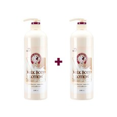 바디로션대용량추천