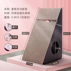  스크래쳐 고양이 소파 리필 원형 대형 수직 소형, 라지 드리블 캣민트 선물 