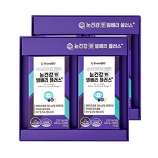 FromBIO 覆盆子膠囊, 60顆, 2盒