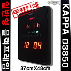 이클락gr342