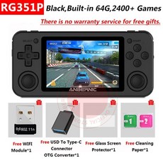 rg351v