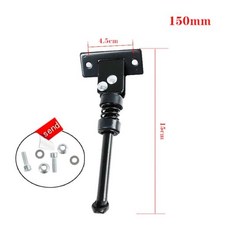 전동킥보드 Kugoo M4 킥 스쿠터 액세서리 부품에 대 한 품질 150mm 전기 발 지원 브래킷 스탠드 다리