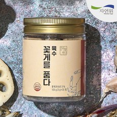 육수비법
