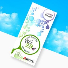 엘시스테인 L시스틴 L-CYSTEINE 아스코르브산 리보플라빈 비타민 피부영양제, 1개, 60정