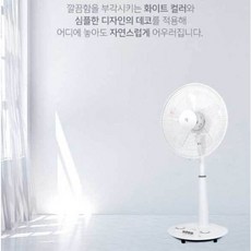 아기사랑선풍기