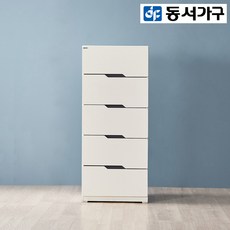 [동서가구] 이루 400 5단서랍장, 화이트