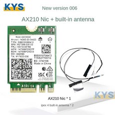 인텔ax210ngw TOP01