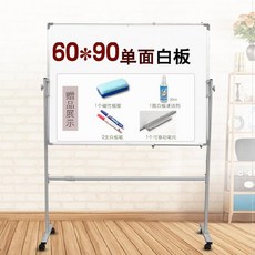 화이트보드 접이식 블랙보드 프로모션 양면 소프트한테두리 화판 벽걸이 회의실 상업용