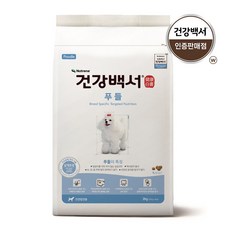 건강백서 푸들, 1개, 10.2kg - 건강백서푸들