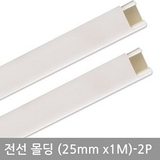 p형몰딩