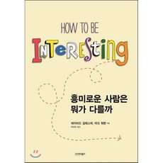 레스피로