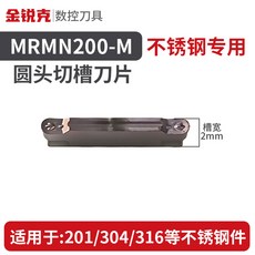 식당자바라 가림막 홀딩 자바라가림막 커튼 칸막 파티션 주름문, MRMN200 M라운드R1 0 수입코팅/스텐전용