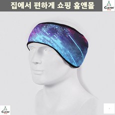 귀덮개 스키 방한 밴드형 멋내기좋은 남자귀마개 겨울출퇴근 친구선물 패션귀마개