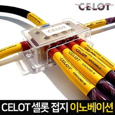 celot1단