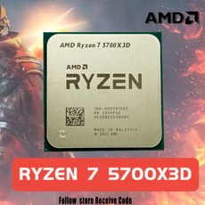 AMD RYZEN 7 5700X3D 게이밍 프로세서 새로운 CPU R7 5700X3D 8 코어 16 스레드 4.1GHz 7NM 100MB 게임 캐시 소켓 AM4 프로세서 - 5700x3d