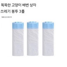 자동 고양이화장실 탈취 특대형 청소 센서 프로 업그레이드 앱버전