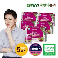 해남비트즙