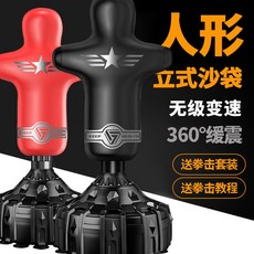 사람모양의 샌드백 복싱 격투기 체육관 휘트니스, 1.7m 유니버셜 - Red Send 2 쌍의