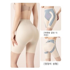 여성보정속옷니퍼