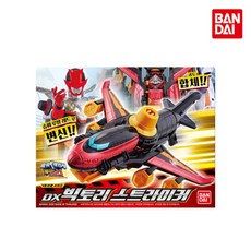 파워레인저캡틴포스정글라이온