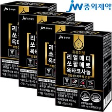 JW중외제약 리얼메디 쏘팔메토 옥타코사놀 4박스 총1000mgX120캡슐 로르산115mg 옥타코사놀40mg 7중 기능성 소팔메토 전립선 영양제 소팔매토 쏘팔매토