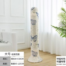 다이슨선풍기받침대
