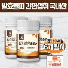 엘피지엔더몰로지