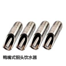 더넛지 암퇘지 생산함 스테인리스 스틸 물부리 사용 입을 다물다 돼지를 사육함 자동, 본상품, 철 오리 주둥이 구리 모자 （10 개