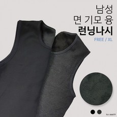 남성 면 기모 융 런닝나시 Free XL - 융기모나시