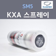 르노삼성 SM5 KXA 스포티실버 13 스프레이 자동차 차량용 카 페인트, 1개, 200ml