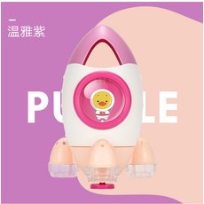 분수 로켓 물놀이 장난감 아동 목욕 풀장, 분수로켓-보라