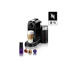시티즈앤밀크