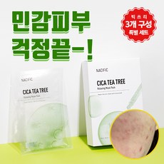 티트리시카수딩업마스크-추천-상품