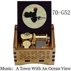 Budokan-우미 노 미에루 마치 바다가 보이는 마을 키키 배달 서비스 식 나무 뮤직 크리스마스 새해 선물, 15 70-G52