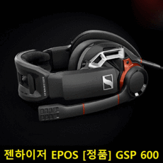 젠하이저 EPOS [정품] GSP 600 게이밍헤드셋/헤드폰, 블랙, 젠하이저 GSP 600
