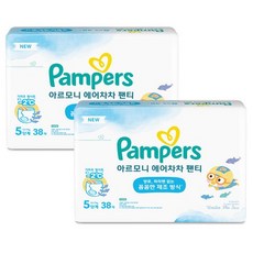 아르모니에어차차5단계-추천-상품