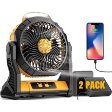 KopBeau 휴대용 캠핑 팬 조명 20000mAh 탈착식 충전식 배터리 작동 4가지 속도 및 후크가 있는 구동 야외 텐트 액세서리용 개인 USB 테이블, 노란색