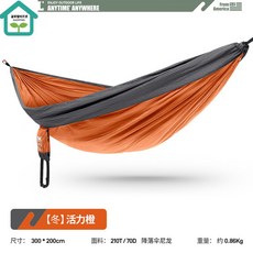 에어박스해먹