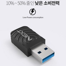 무선랜포트