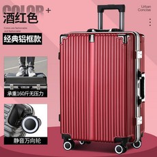 회전바퀴 만향륜 여행 가방 이동 가정용품 홈 신상품 253번 WG Z, 20 촌, 대표 적 인 알루미늄 테두리 의 【 와인 】