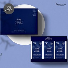 [신세계TV쇼핑][홀리브] 굿슬립 락티움 30정 x 6박스 (총 6개월분) [2], 단일상품, 단일상품