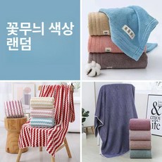 아티 y존숱가위 왁싱가위 비키니라인 숱가위 제모, 기본 제모기 종류, 꽃무늬 수건 랜덤발송 35x75cm, 기본 색상