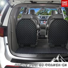 지엠지모터스 차박 퀼팅 트렁크매트+뒷열2열커버 풀셋트 블랙색상 제품, 올뉴카니발 9인승