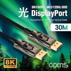 dp리피터