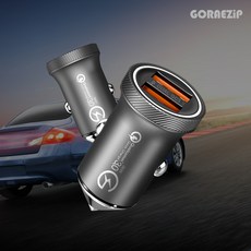 GORAEZIP 자동차 퀄컴 듀얼포트 시거잭 차량용 USB 고속 3.0 차량용충전기 36W USB충전기, GO-CIGA1