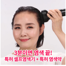 뿌리펌약