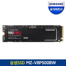 삼성전자 공식인증 SSD 980PRO 500GB/1TB/2TB MZ-V8P500BW MZ-V8P1T0BW MZ-V8P2T0BW 정품, 500GB